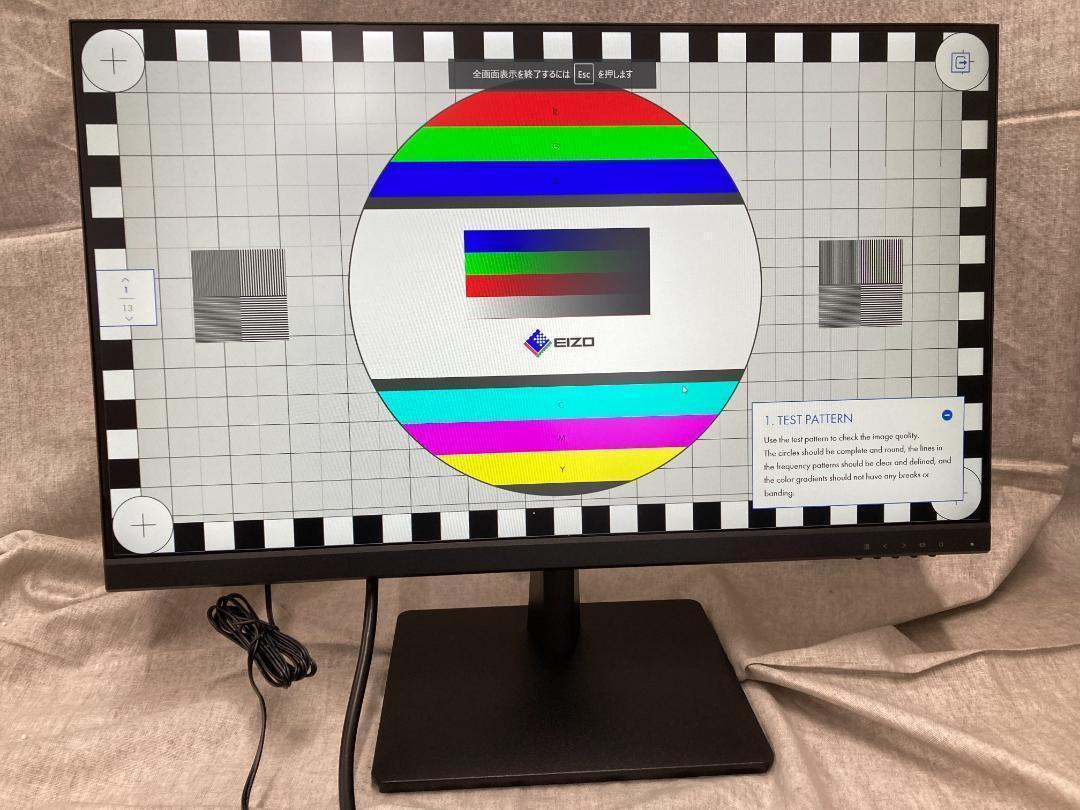 y*様 富士通　モニター 23.8インチ フルHD 75Hz IPS PCモニ