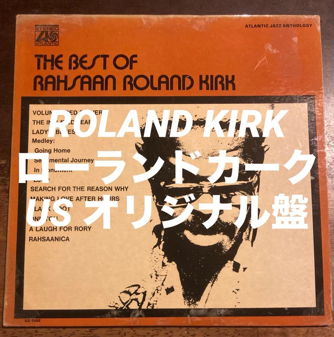 ◾️高音質USオリジナル盤 フリー スピリチュアルジャズ名盤◾️ROLAND KIR目立った傷や汚れなし