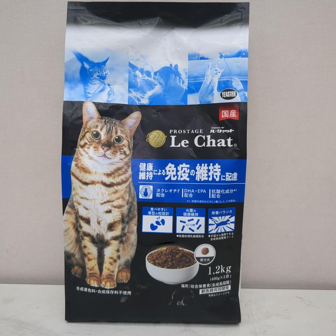 ルシャット健康維持による免疫の維持に配慮1.2キロ