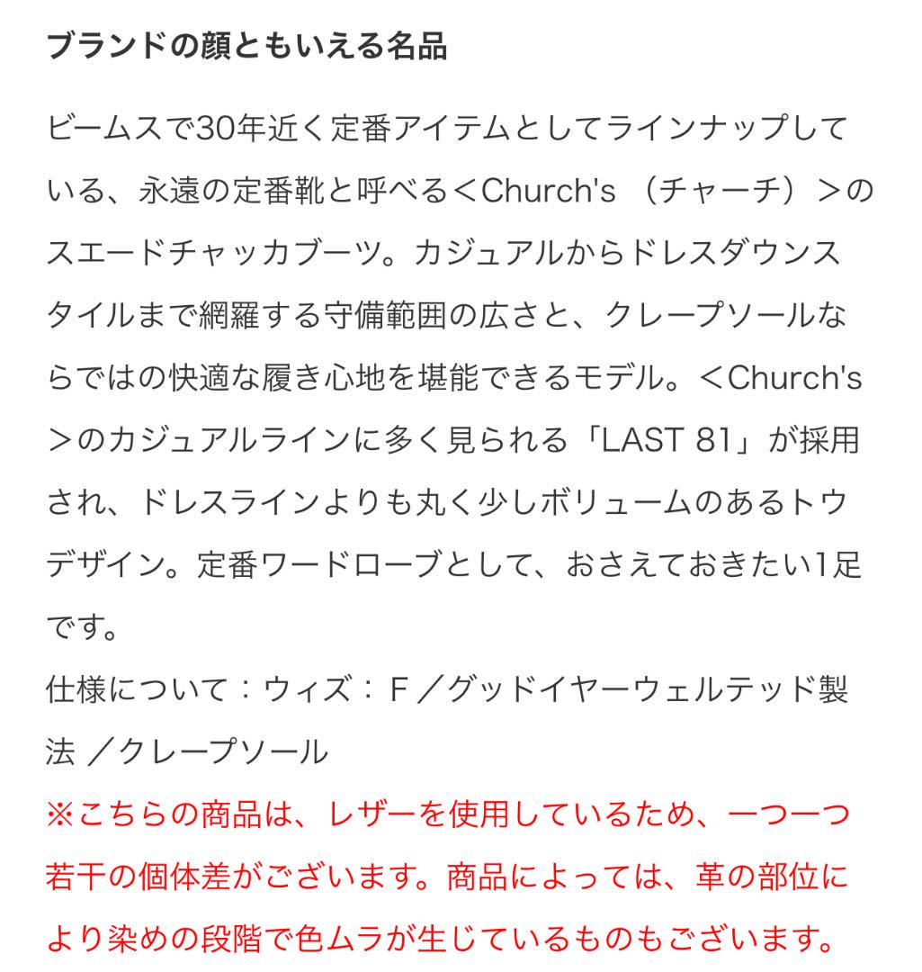 超激得格安 短期間限定価格 スエード Church’sチャーチ RYDER 0Ya7y-m10860470720 交渉不可 ブーツ 通販NEW