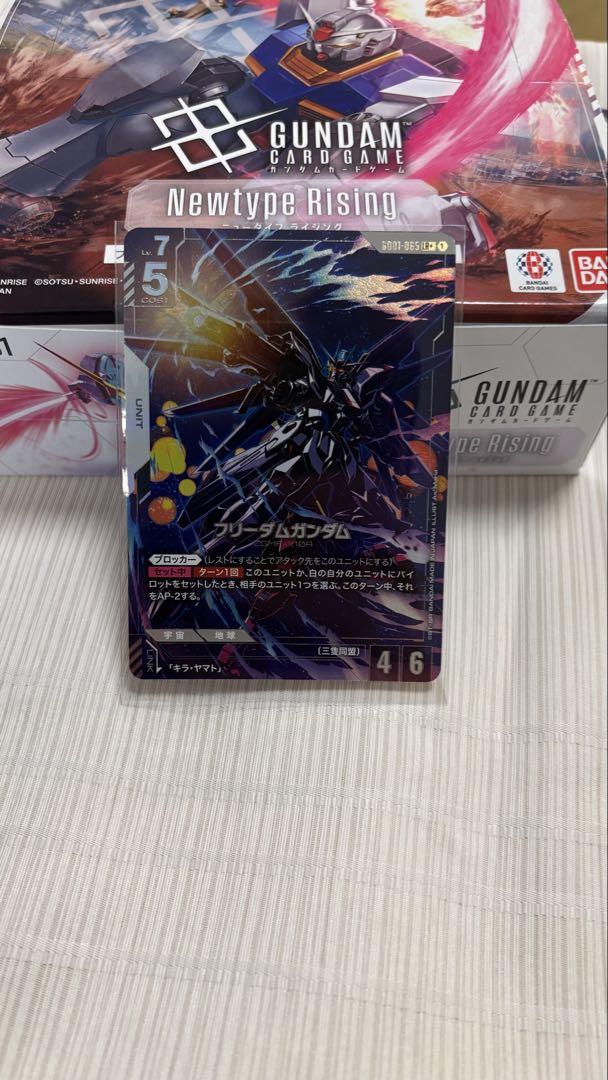 ガンダムカードゲーム フリーダムガンダム（LR＋） GD01-065