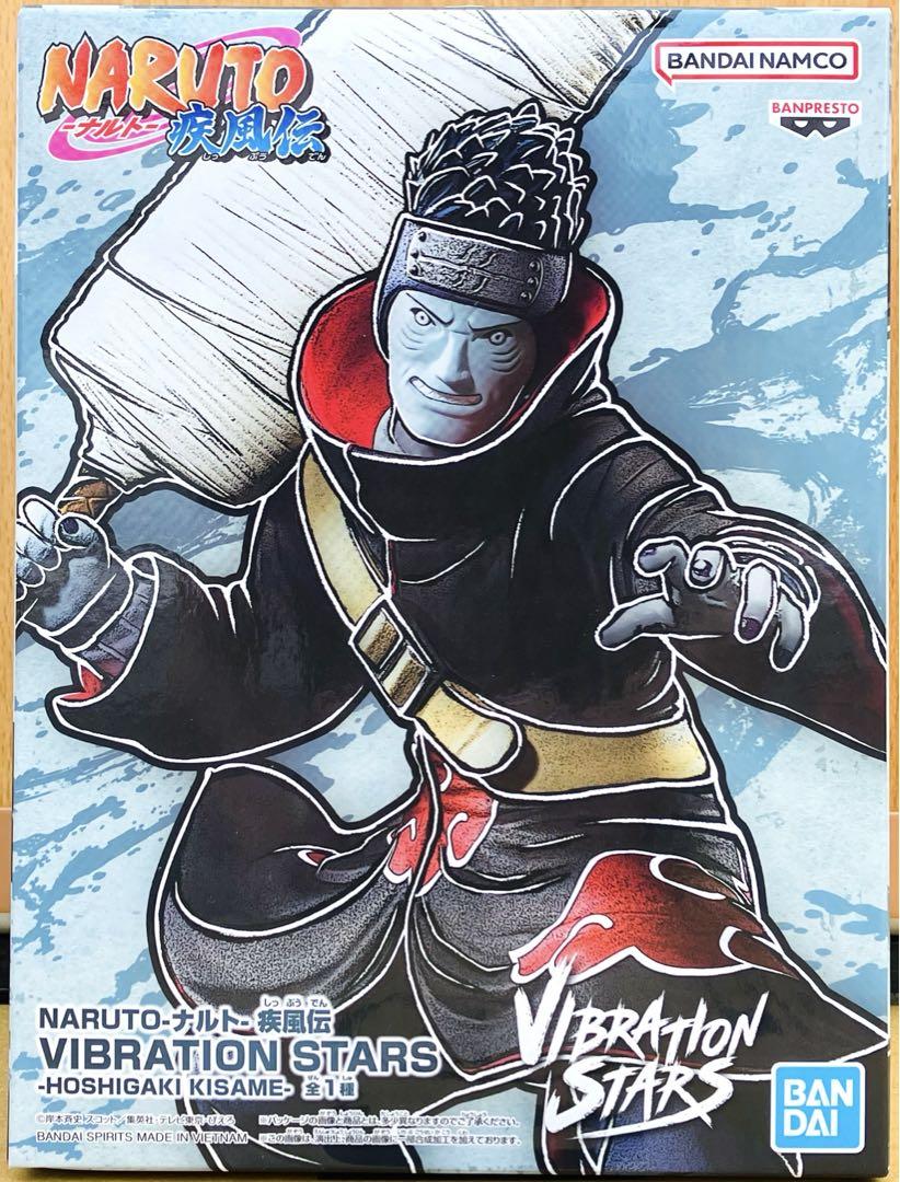 NARUTO VIBRATION STARS 干柿鬼鮫 フィギュア 初版 - メルカリ