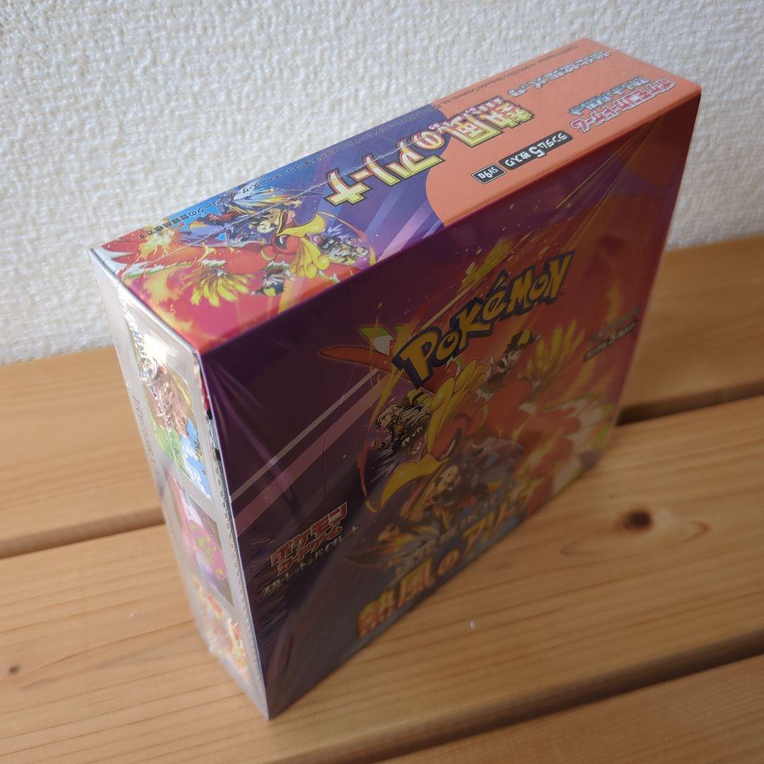 【新品未開封】熱風のアリーナ 1box【シュリンク付き】プロモ付き