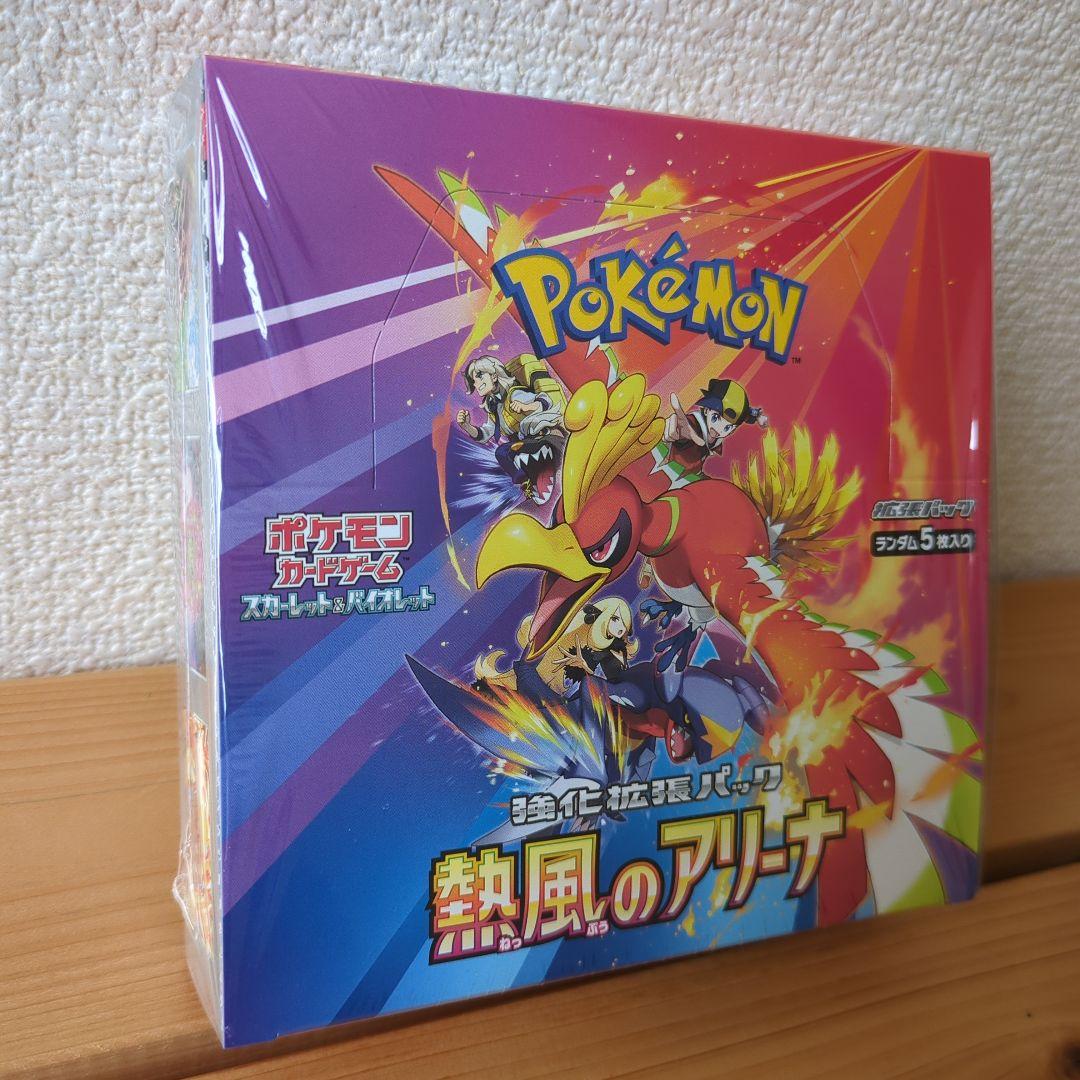 【新品未開封】熱風のアリーナ 1box【シュリンク付き】プロモ付き