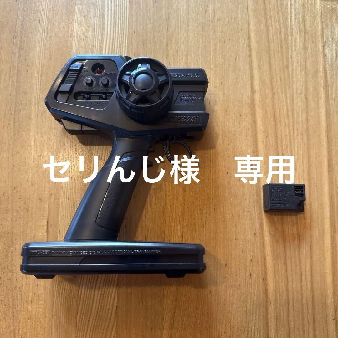 ファインスペック2.4G 4チャンネルプロポ（送信機・受信機セット