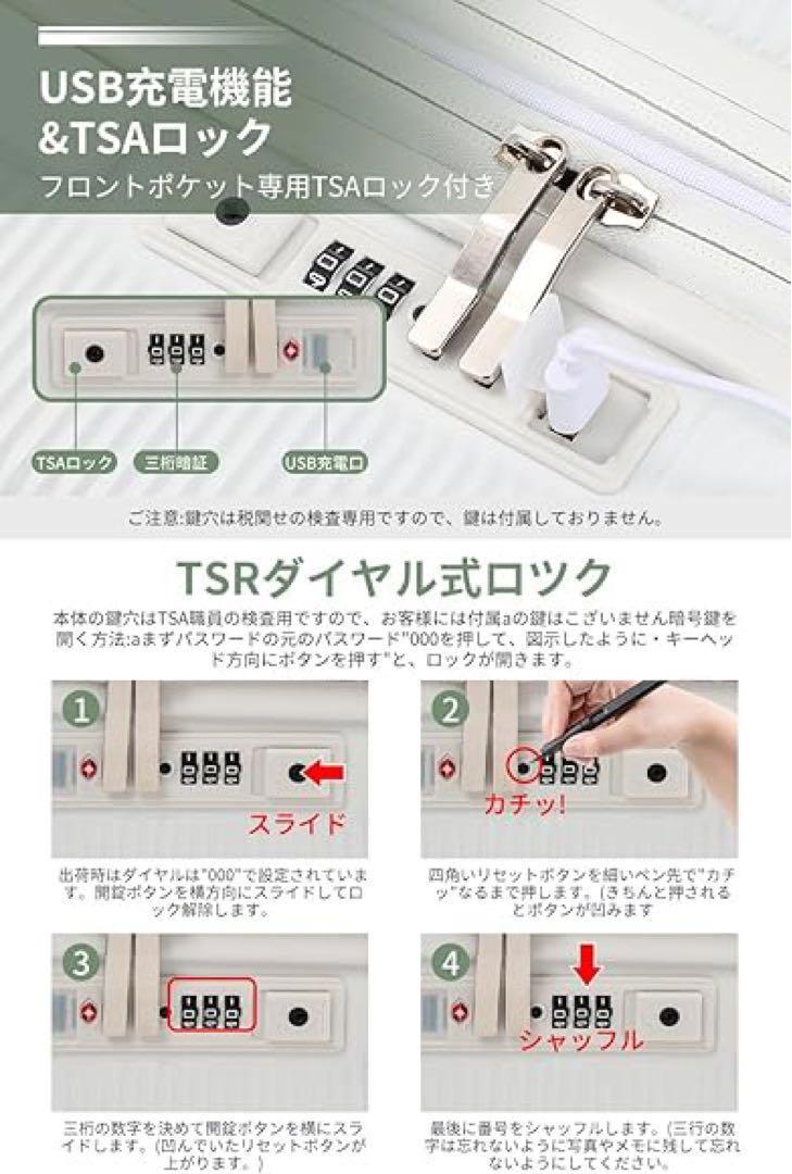 スーツケース 機内持ち込み フロントオープン キャリーケース キャリーバッグ M