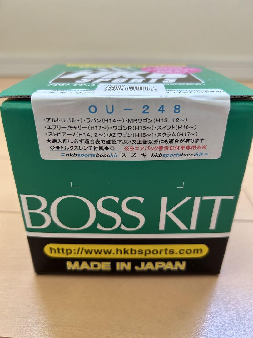 HKB SPORTS ハンドルボスキット　OU-248