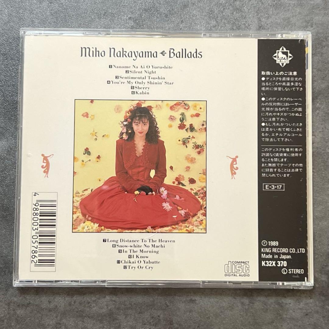 中山美穂『Ballads』CD☆美品☆アルバム☆ - メルカリ