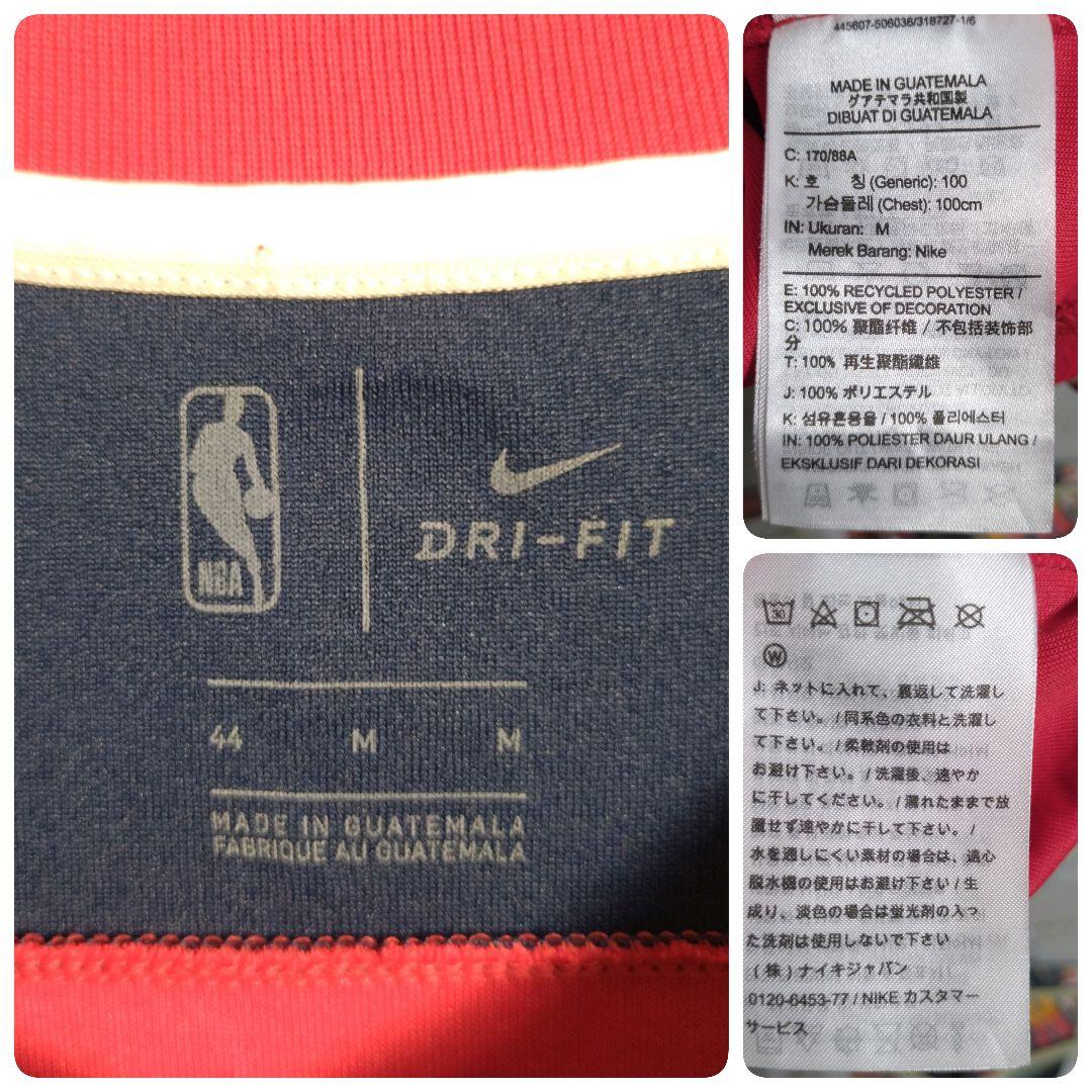 ナイキ★NBA ウィザーズ 八村塁 バスケシャツ レプリカユニホーム 赤 M