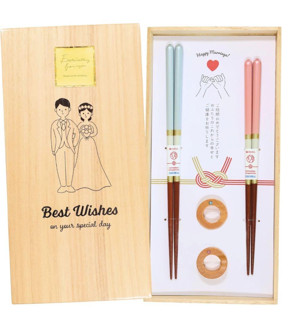 【新品未使用】結婚式お祝いお箸セット