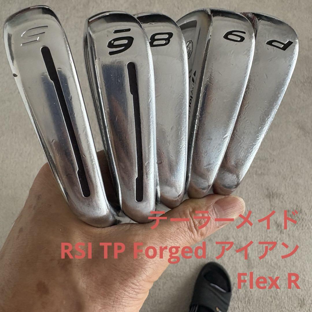 RSI TP フォージド アイアン KBS Tour #5〜#P 6本セット