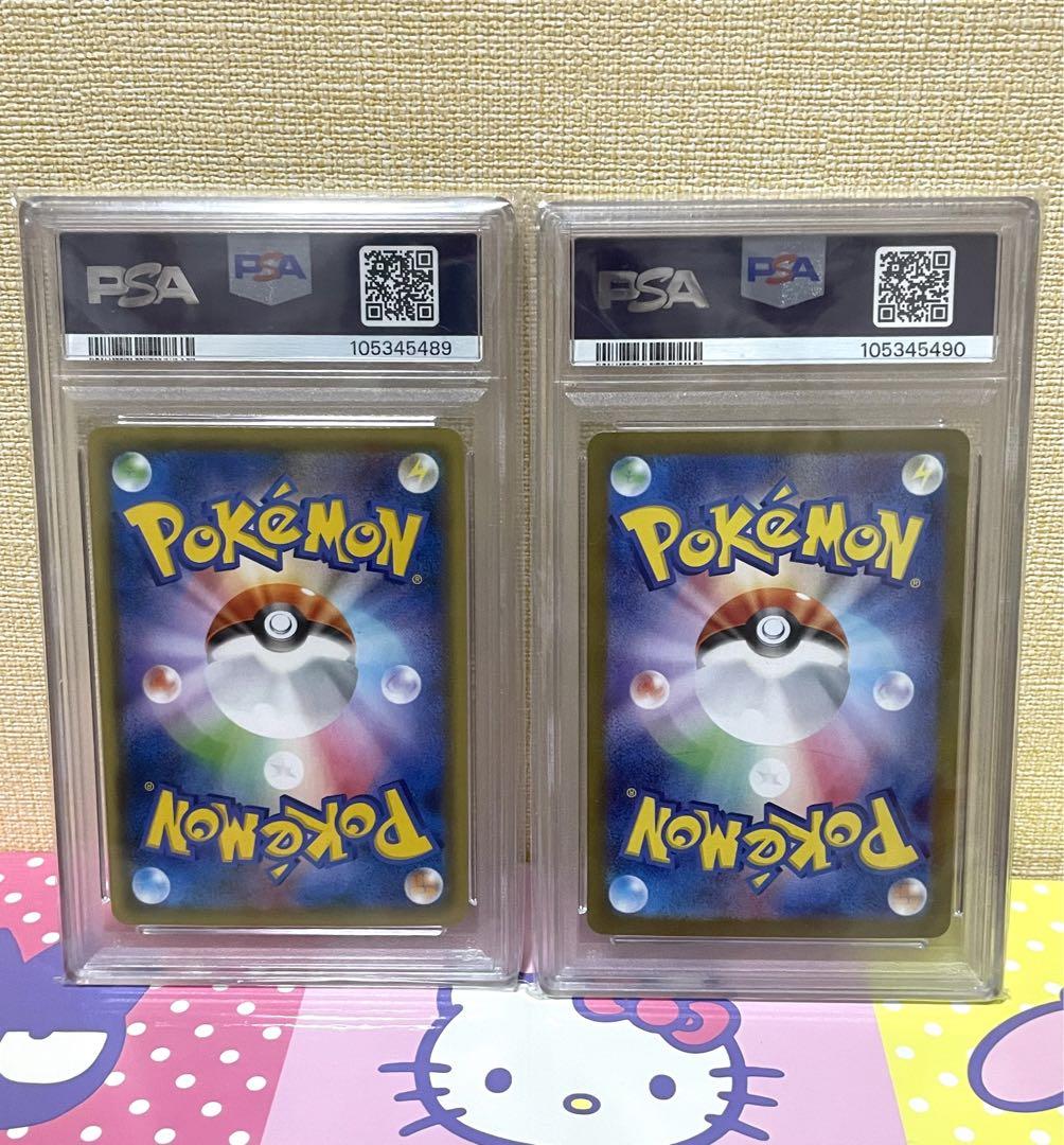 ポケモンカード N まとめ売り レシラム＆ゼクロム GX PSA10