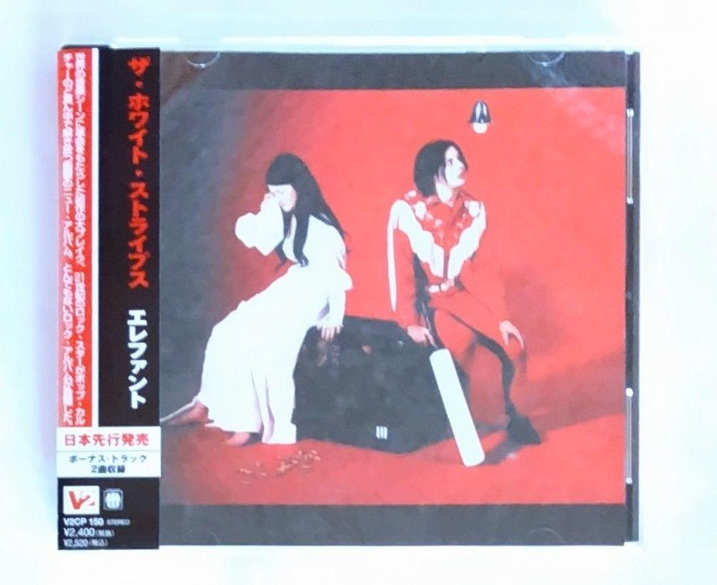 ザ・ホワイト・ストライプス SHM-CD 5タイトルセット(1st～5th) The White Stripes Shm-Cd 5 Title Set 1St 5Th | eBay