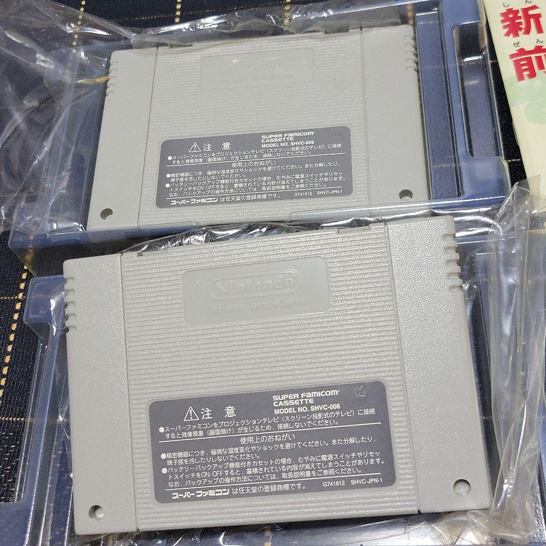 レア!【完品セット販売】平成 新・鬼ヶ島 (前編・後編)