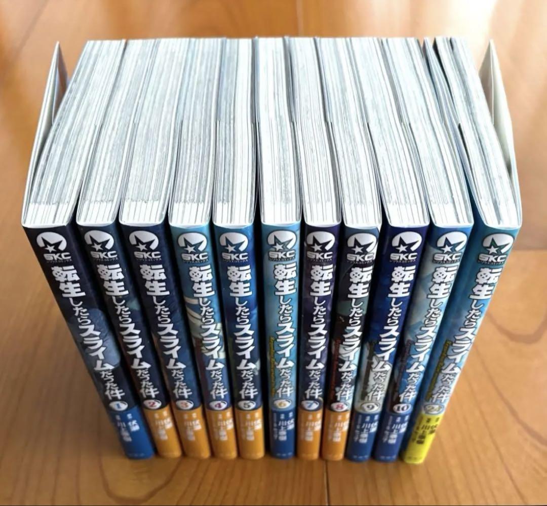 転生したらスライムだった件（1巻〜24巻） 転生したらスライムだった件 1巻〜24巻
