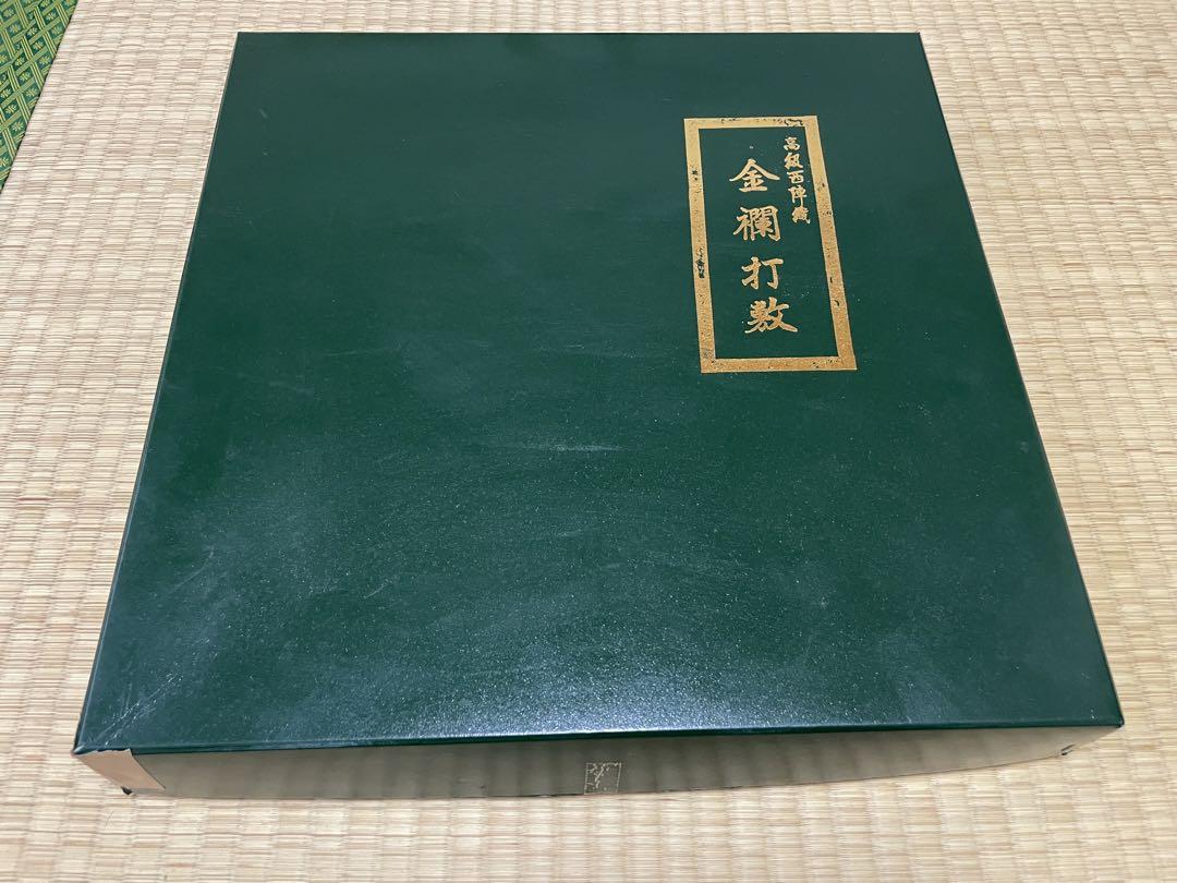 美品】高級西陣織 金襴打敷 サイズ大 盆・法事 盆棚・祭壇 数回