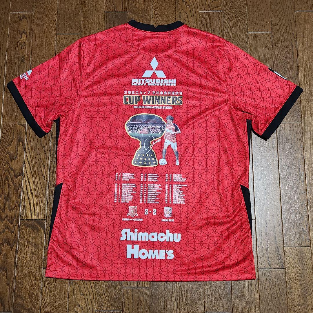 浦和レッズ ユニフォーム 2021年 Home 3XLサイズ 平川選手引退試合