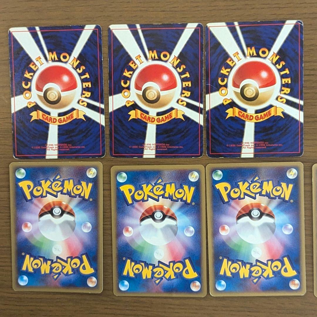 ポケモンカード　旧裏　ハネッコ、ポポッコ、ワタッコ ポケモンカード ハネッコ、ポポッコ、ワタッコ 旧裏 - メルカリ