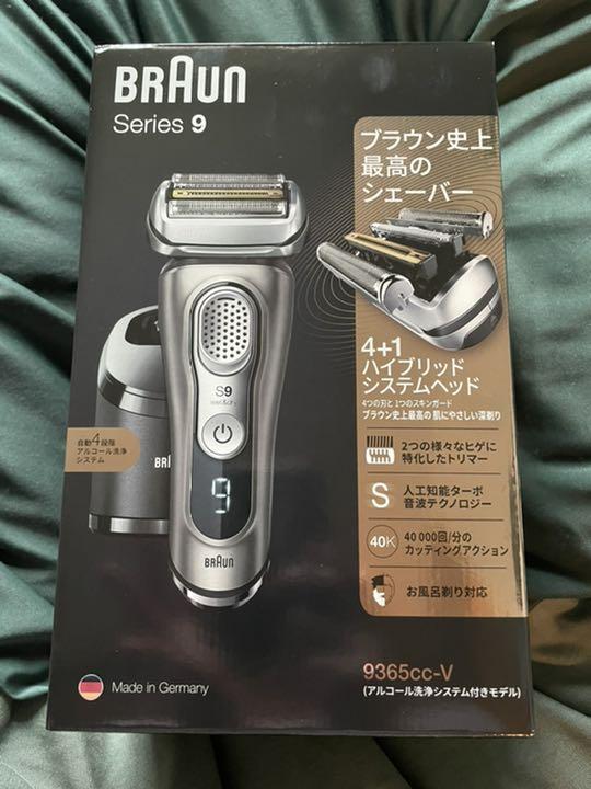 44%割引【即出荷】 ブラウン 9365cc-V 新品未使用未開封 電気シェーバー 美容/健康-WWW.GARDENSOFCHINA.COM