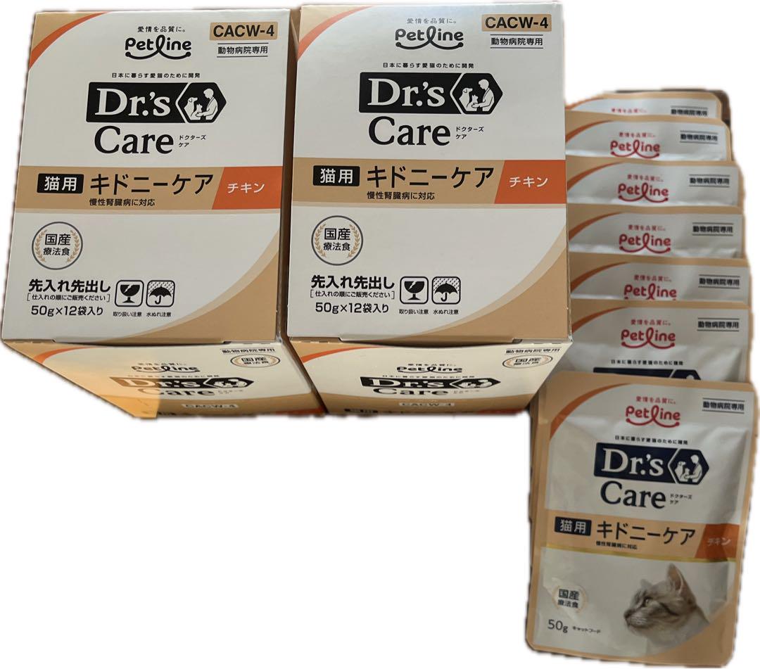 Dr's Care 猫用 療法食 チキン 50g×31袋　腎臓　キドニーケア 6,048円