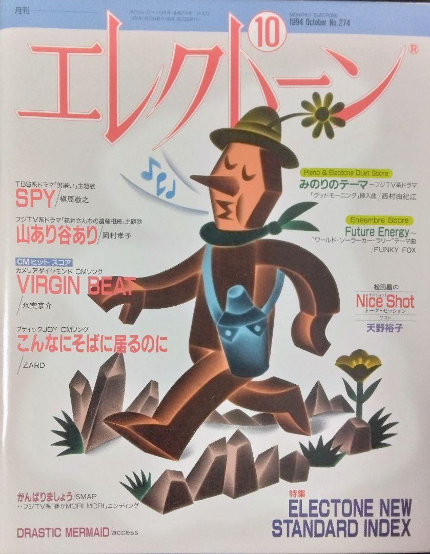 のサムネイル