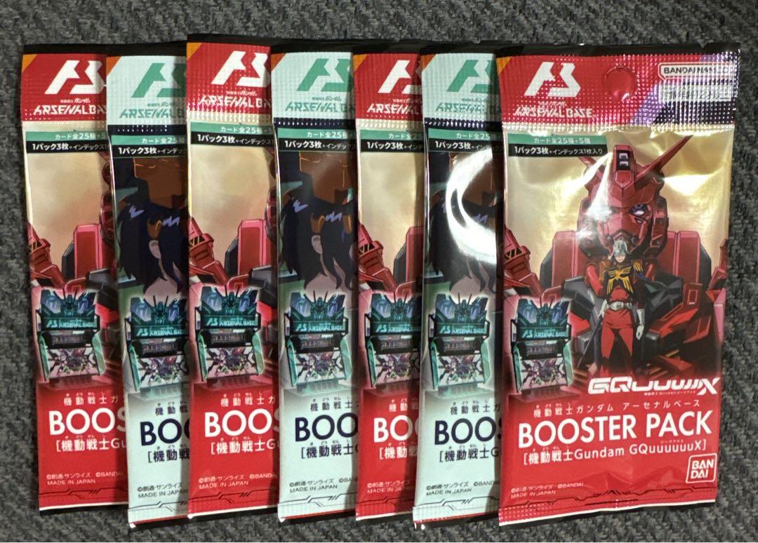 機動戦士ガンダム アーセナルベース BOOSTER PACK 4BOX 未開封