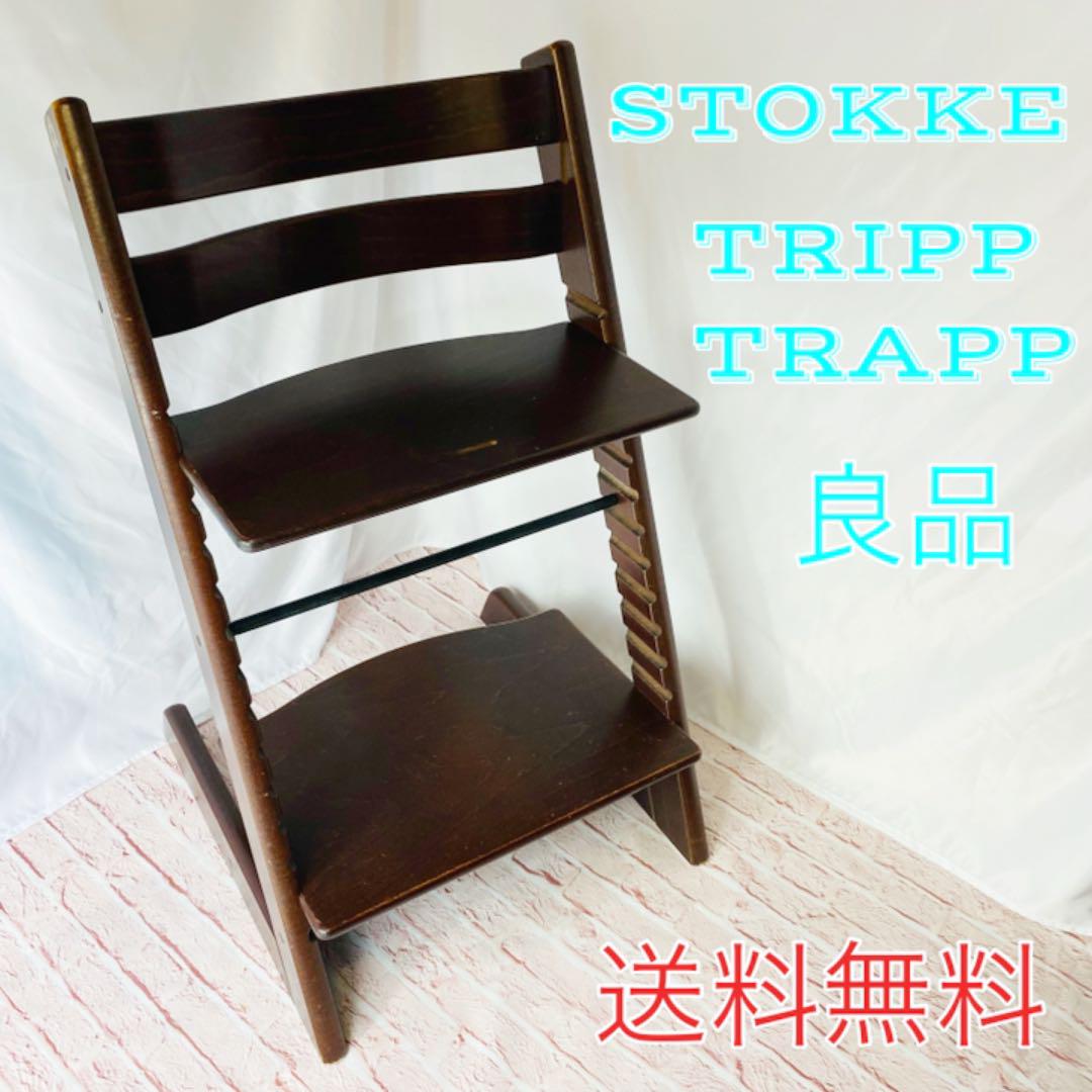 ストッケ トリップトラップ ベビーチェア ナチュラル 【中古】 全日本送料無料 【新品】ストッケ トリップトラップ チェア イス