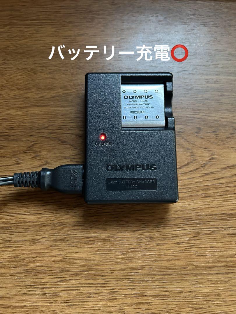 【動作確認済】OLYMPUS デジタルカメラ FE-220D