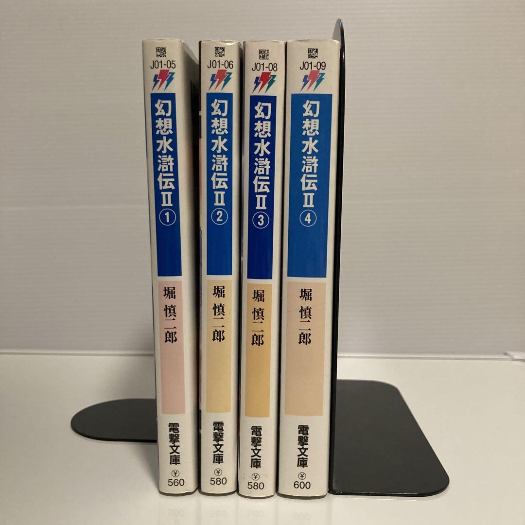 アパレル通販サイトランキング 新品 発売記念全員サービス小冊子 ILLUSTRATIONS DEADLOCK 文学・小説