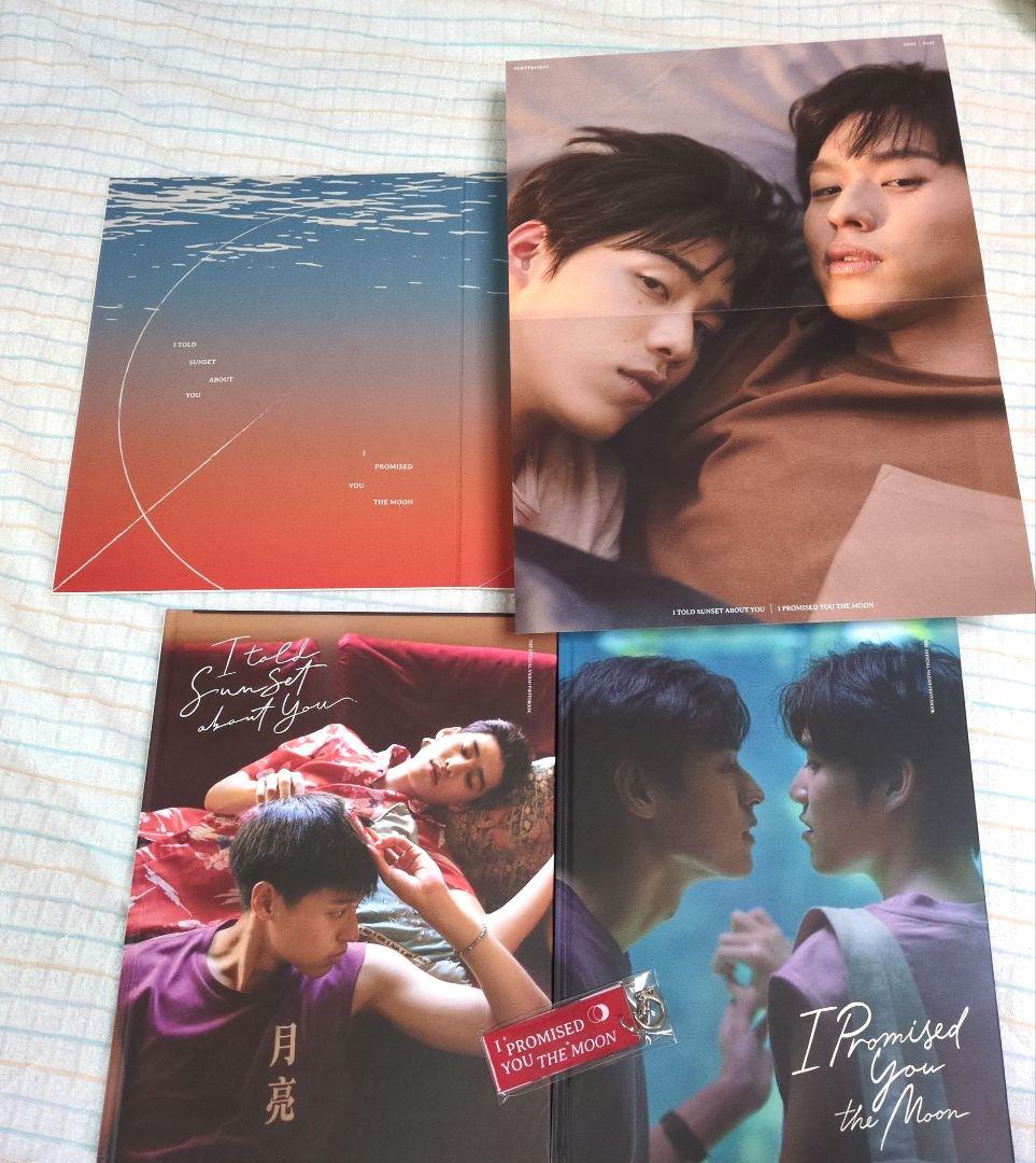 itoldsunsetaboutyou BKPP 写真集 僕の愛を君の心で訳して