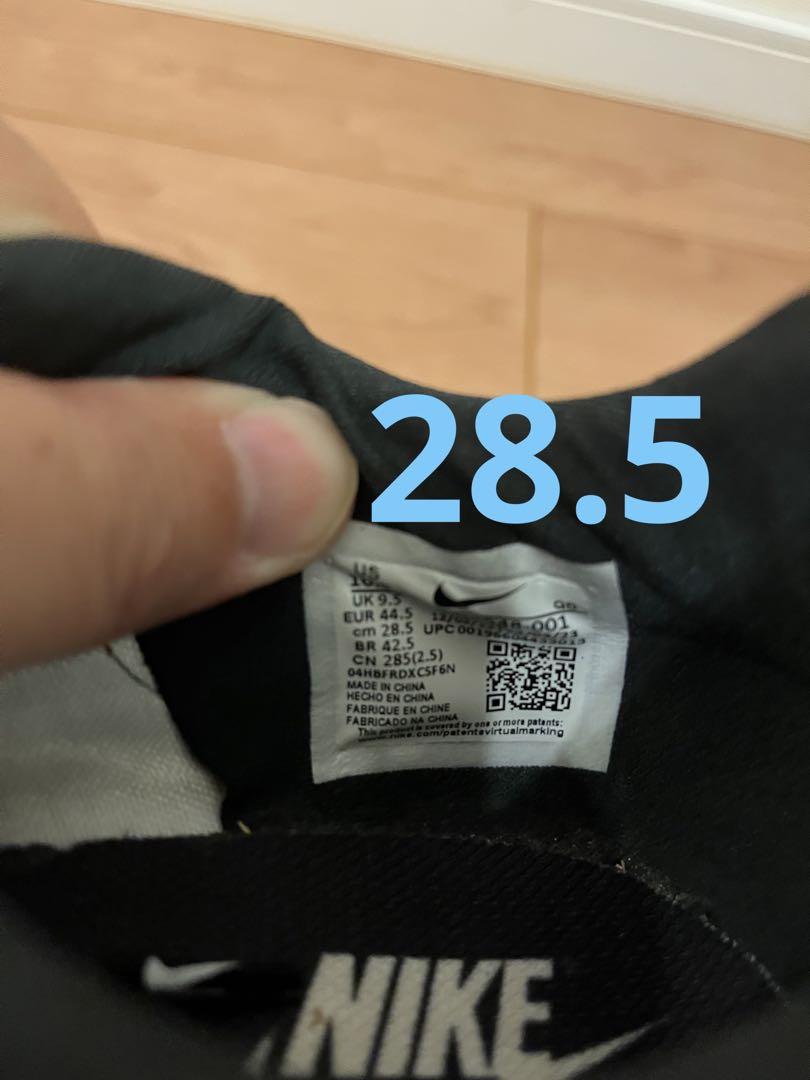 マックスフライ　28.5㎝
