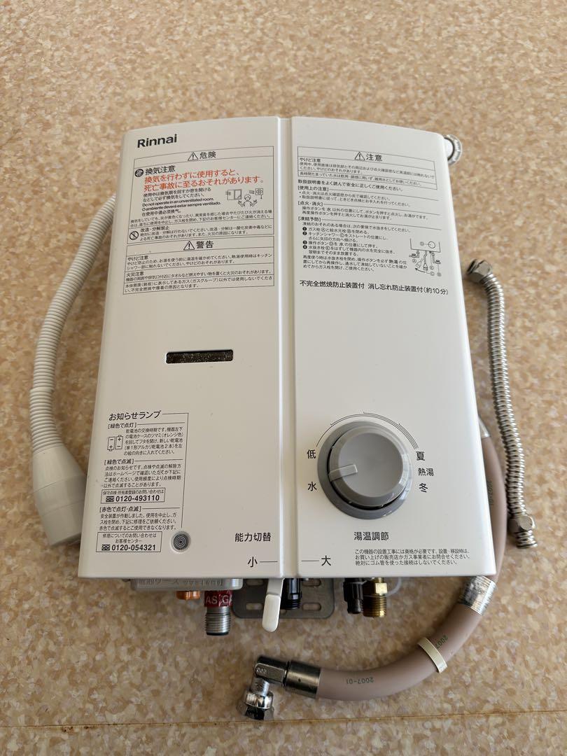 未開封品⭐︎Rinnai ガス瞬間湯沸器 RUS-V53YTB(WH) 楽天市場】RUS-V53YTB(WH)/13A リンナイ RINNAI ガス瞬間湯沸器