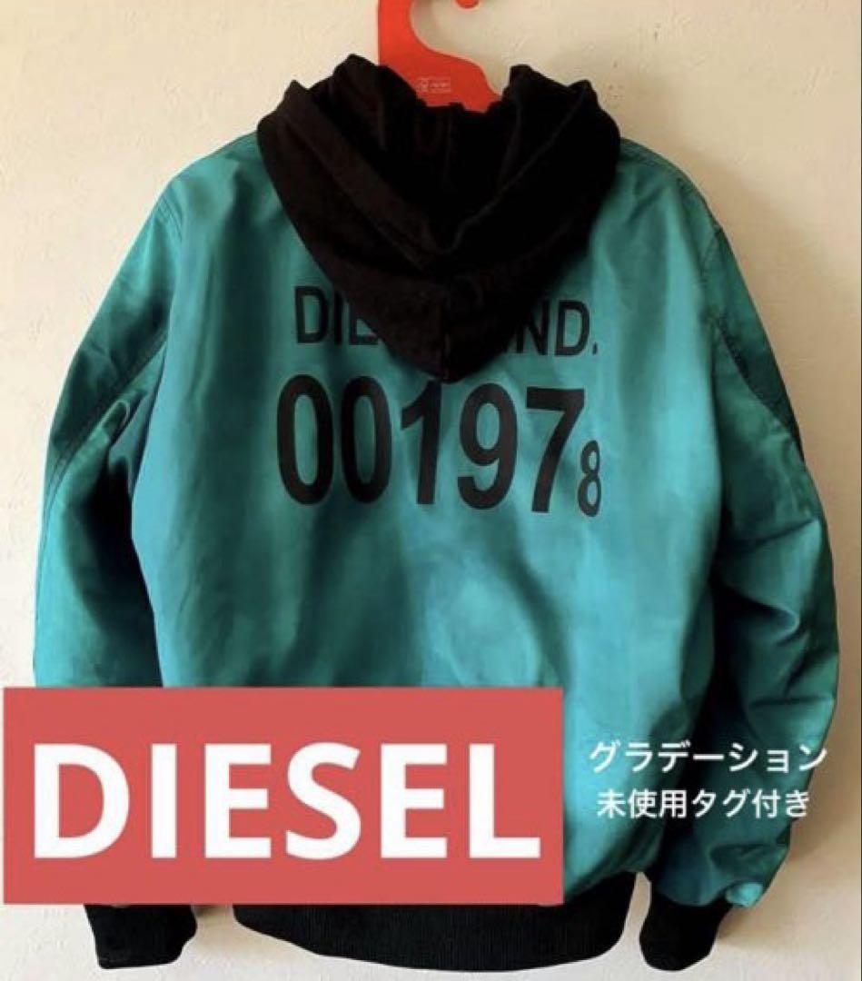 DIESEL