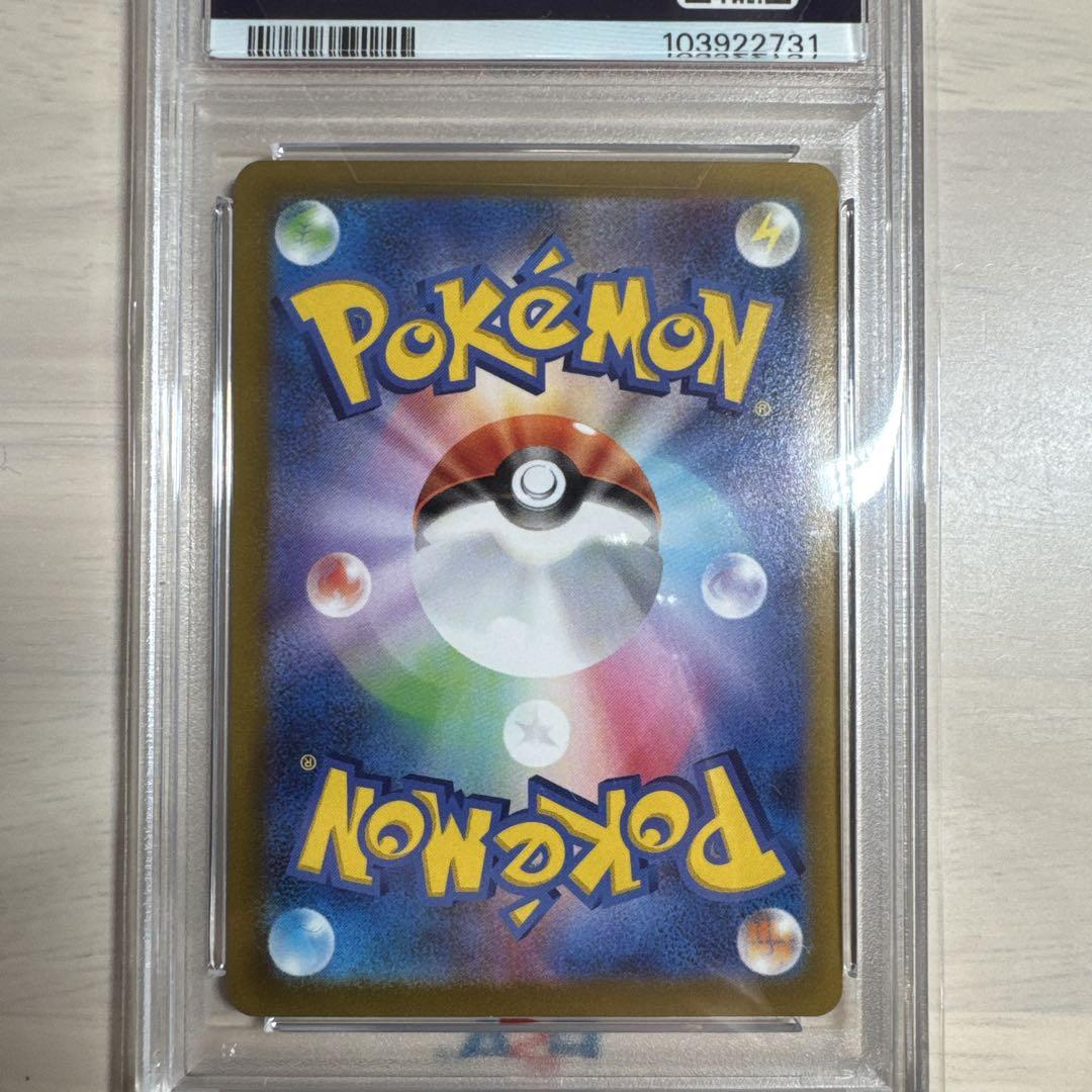 購*3様 ポケカポケモンカードPSA10 おじょうさま　SR ロストアビス