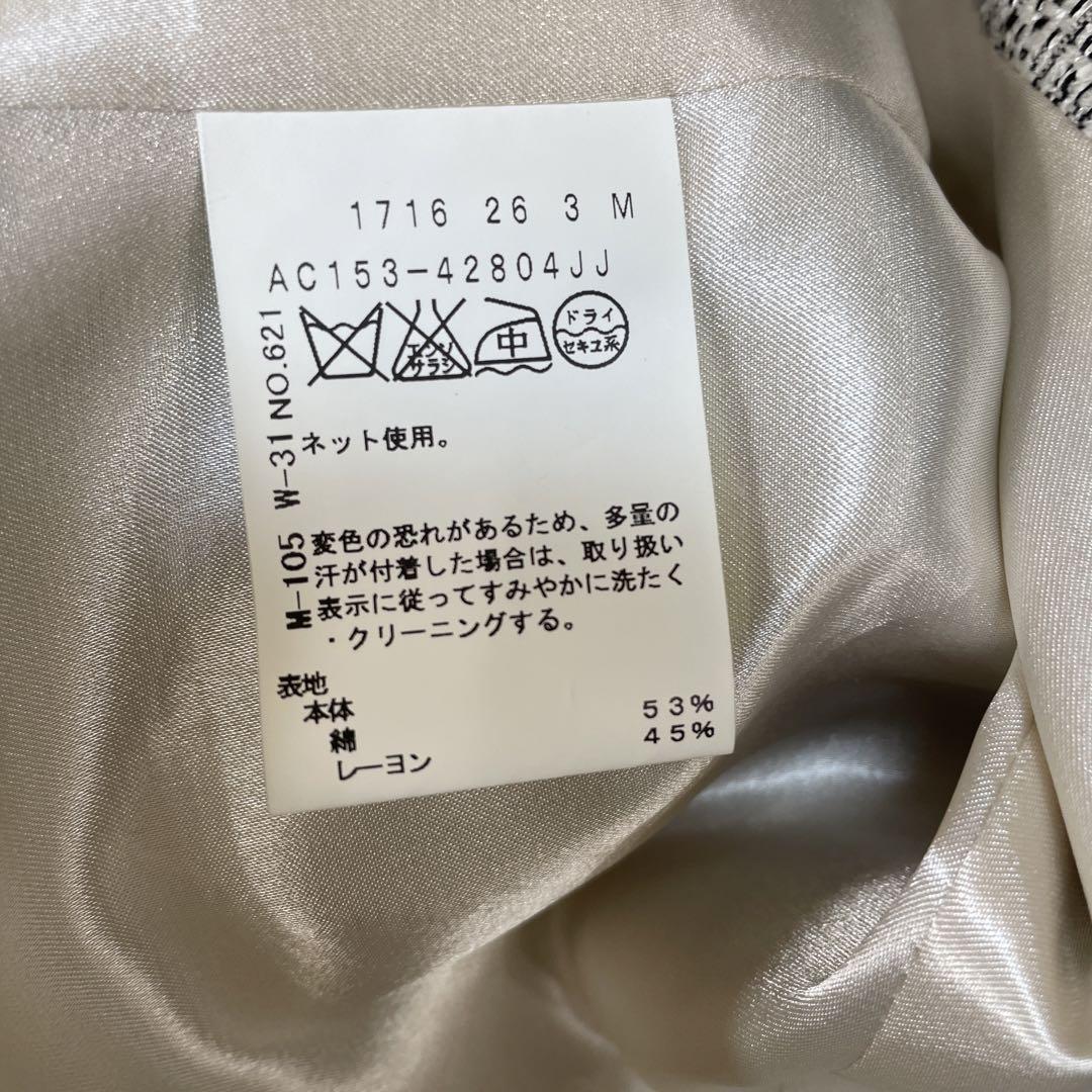 美品　大きいサイズ　UNTITLED ノーカラー フォーマル ジャケット　19号