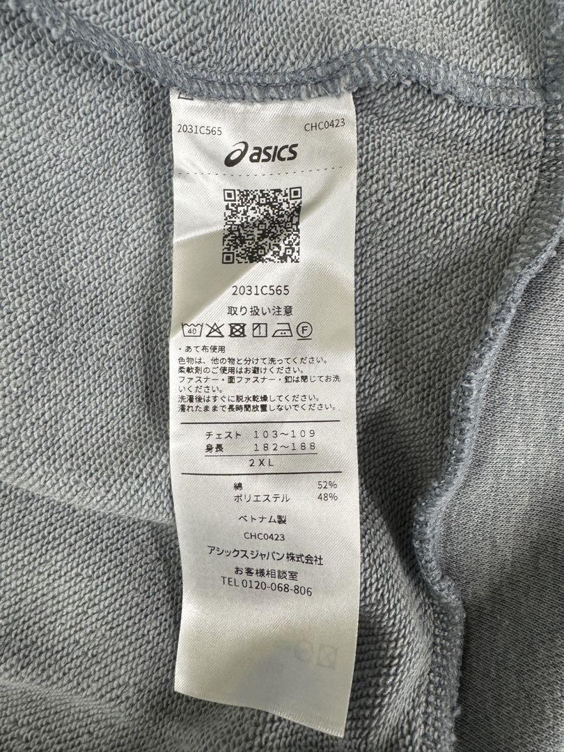アシックス　asics スエット上下　2XL