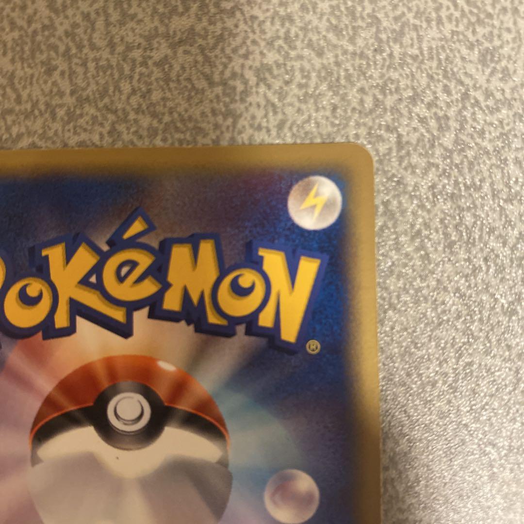 ポケモンカードe ヒトカゲ マクドナルド プロモ