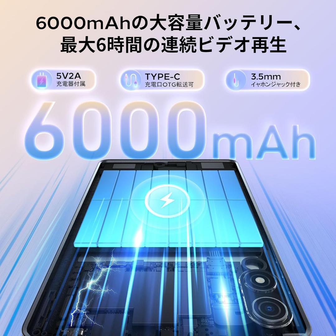 アンドロイド 15