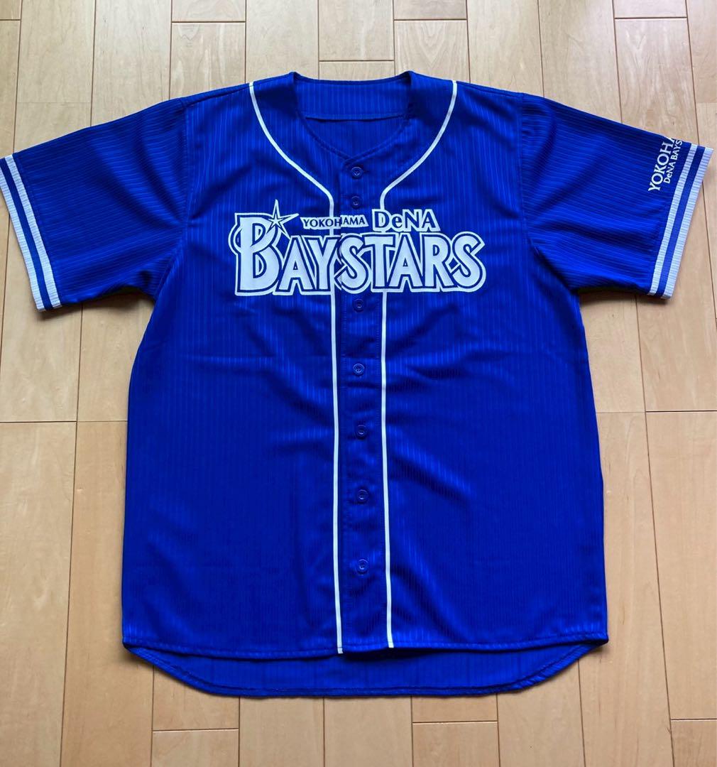 横浜DeNAベイスターズ　無地　サポーター　ユニフォーム　Fサイズ　2枚セット
