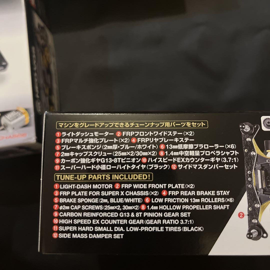タミヤ　ミニ四駆　 NEO-VQS ADVANCED PACK 3個セット Tamiya 95598 Neo-VQS Mini 4WD - VZ Chassis / Tamiya USA