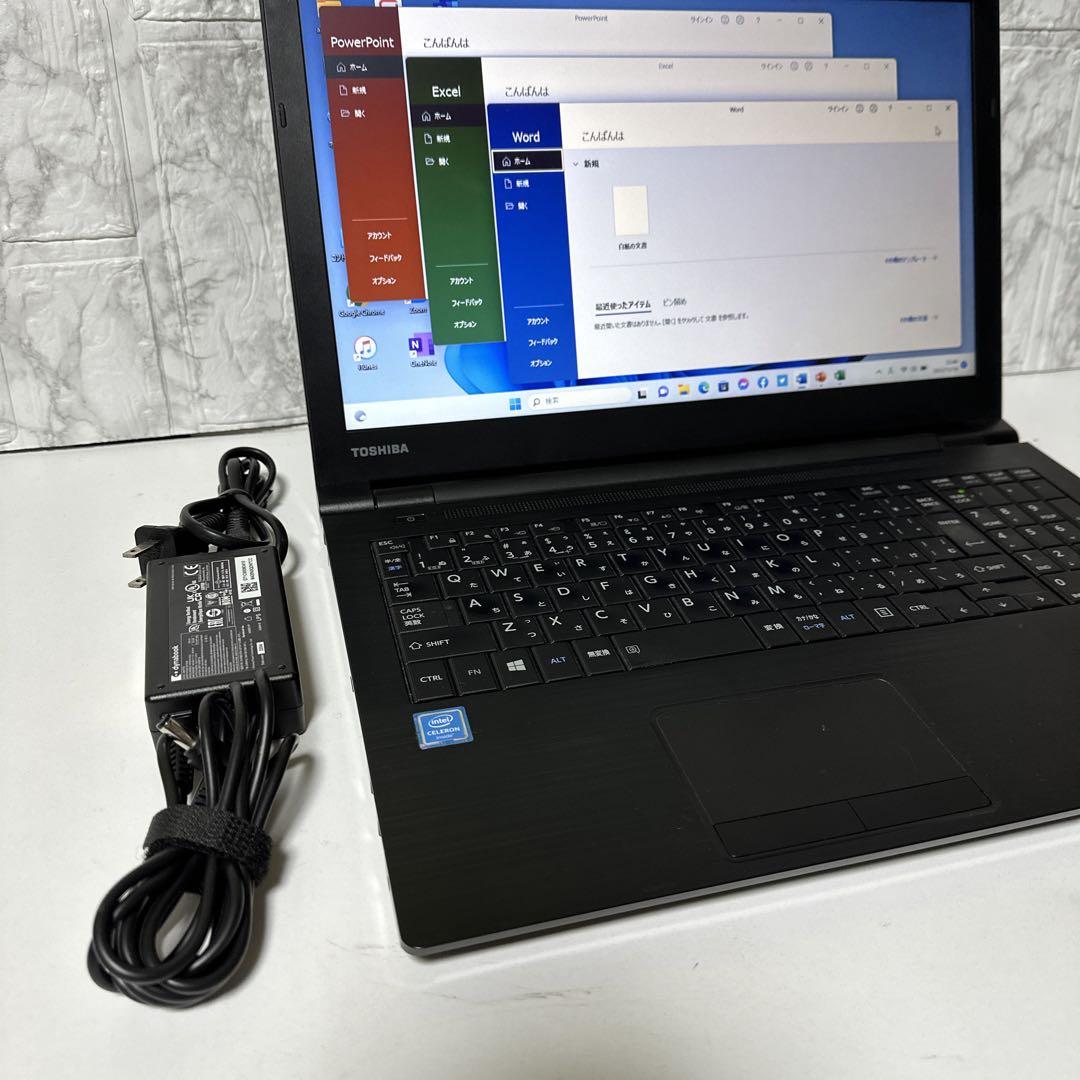 TOSHIBAノートパソコン Windows11Pro オフィス付き 発送無料