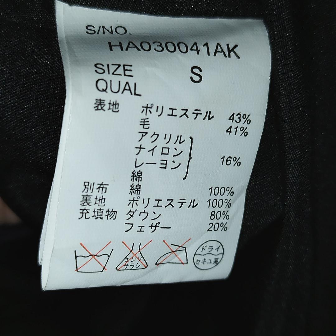 HARE ハレ