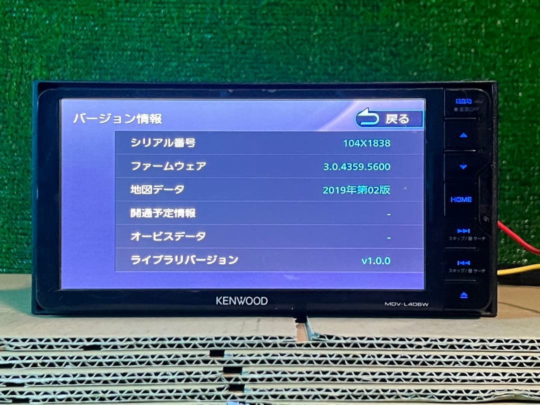 KENWOOD カーナビ MDV-L406W