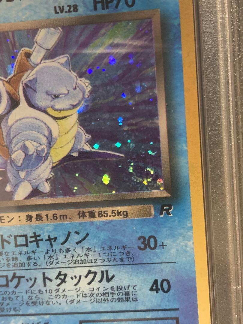 PSA10 わるいカメックス ★ 旧裏 第4弾拡張パック ロケット団 渦巻キラ