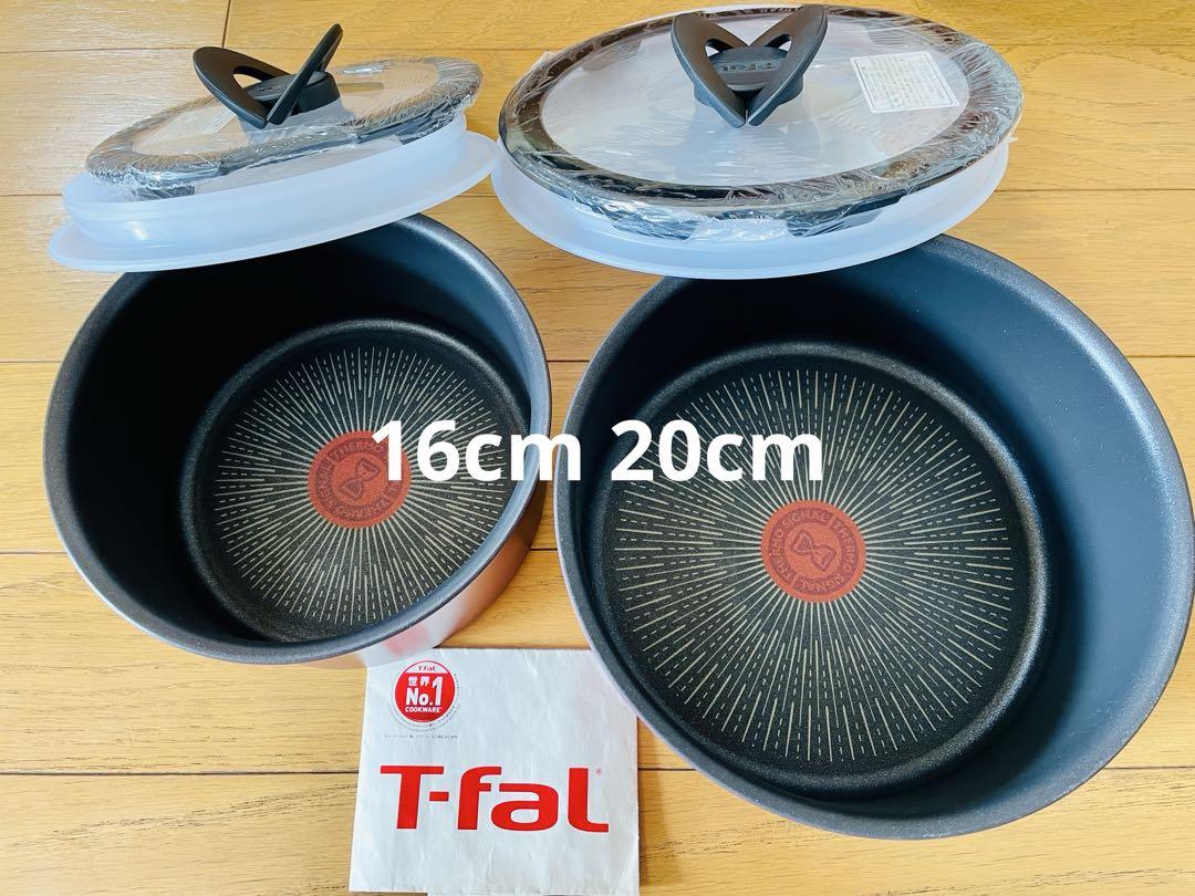t-fal　ソースパン　6点セット　モーヴレッド IHガス火対応　アンリミテッド