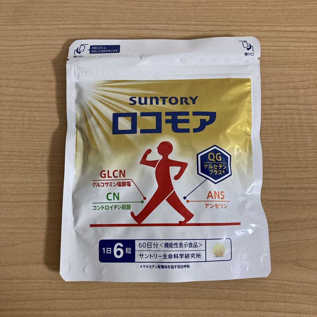 サントリーロコモア360粒グルコサミン