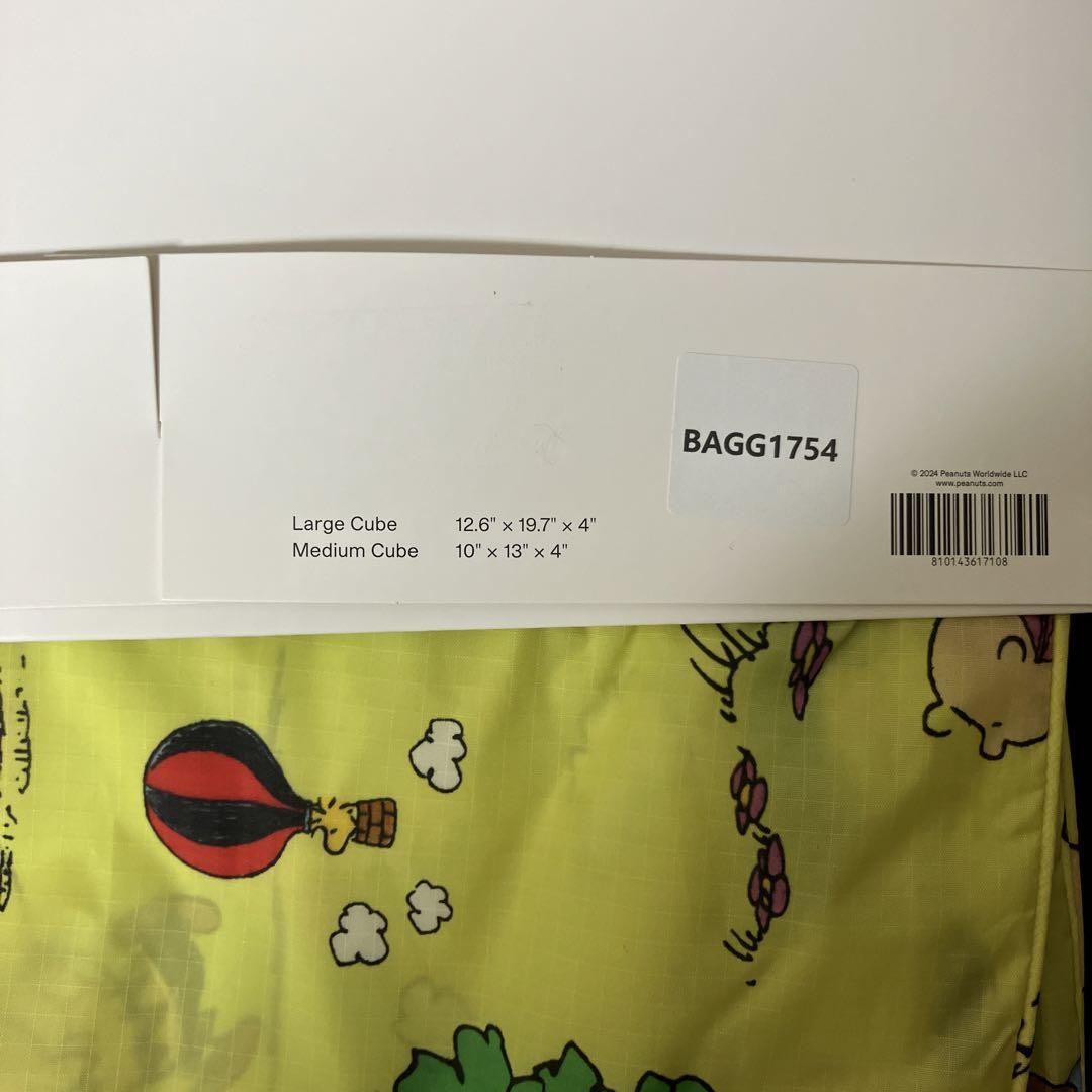 2025NEW 新品　BAGGU バグゥ　ラージパッキングキューブセット LARGE PACKING CUBE SET NIGHT SKY - BAGGU Japan