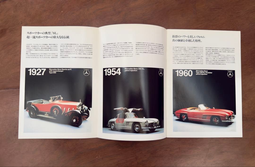 超 メルセデス ベンツ 560SL カタログ 物Mercedes-Benz BRIGHTFACE_UK