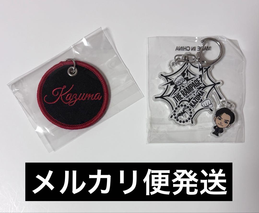 川村壱馬 ランペ ガチャ キーホルダー RAMPAGE カプセル