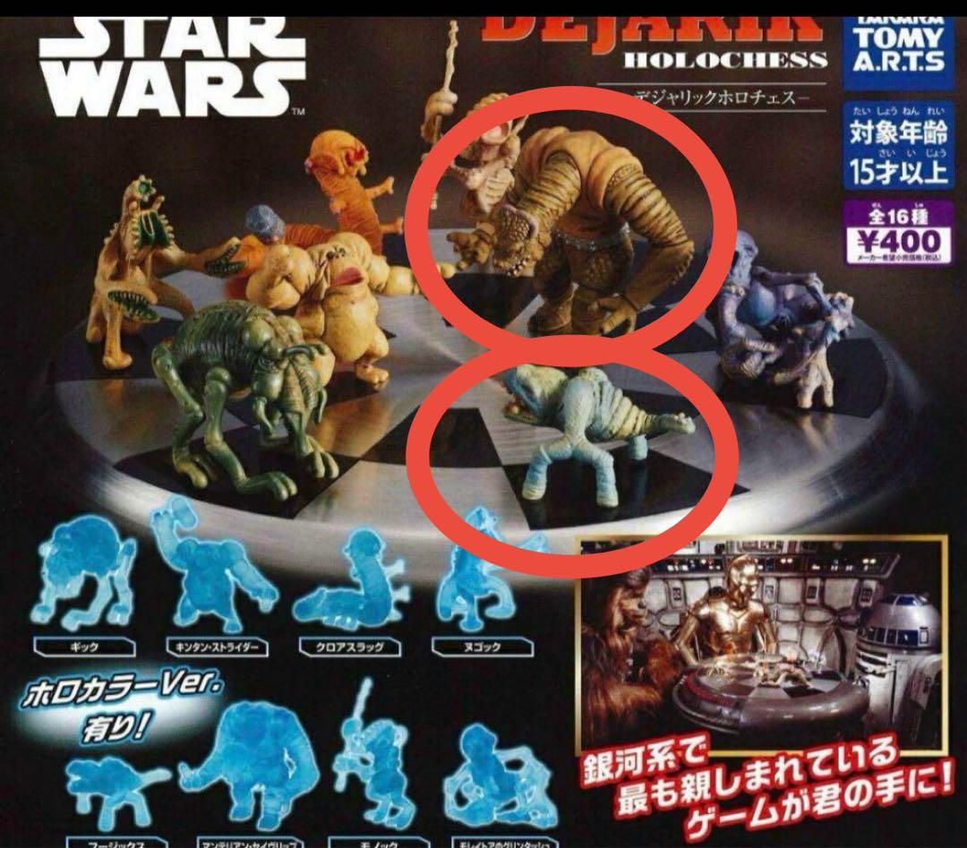 スター・ウォーズ デジャリックホロチェス カラーver. 6種セット　ホロ付き スター・ウォーズ デジャリック ホロチェス｜商品情報｜タカラ